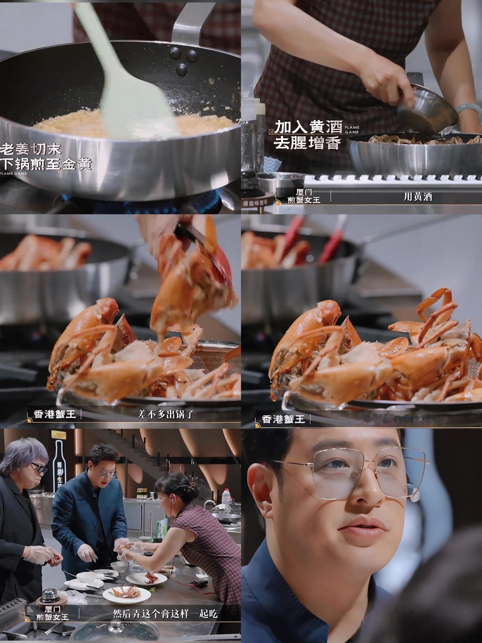 潘玮柏在一道螃蟹上栽了两次 怎么感觉潘玮柏好吃到眼睛都变大了哈哈哈哈哈哈，唯爱碳