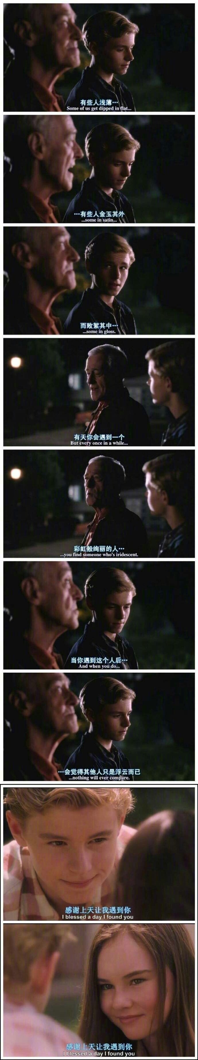 有的人浅薄，有的人金玉其表败絮其中。有一天 你会遇到一个彩虹般绚烂的人，当你遇到