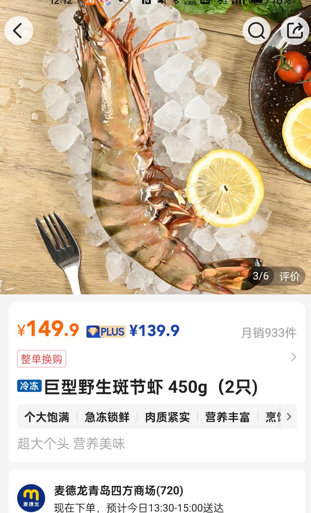 近来又有些人吐槽青岛大虾贵的人，这大虾更贵你们吃得起吗？所以，只能说你们消费不起