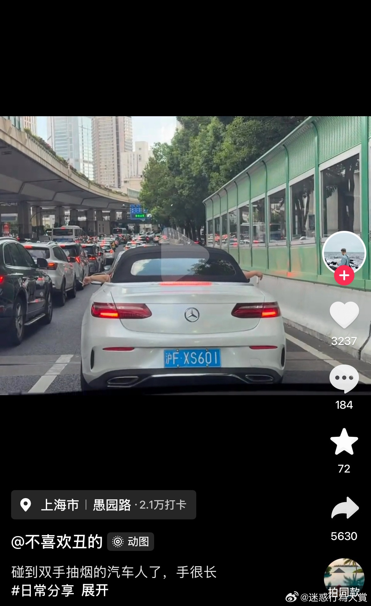 害我莫名其妙笑了一下 
