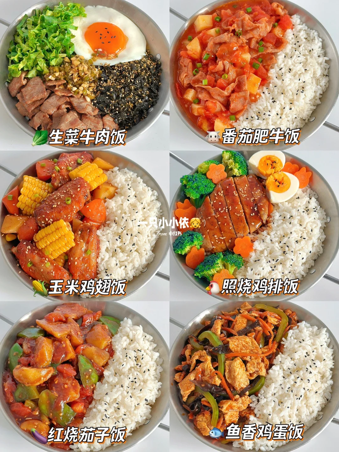 懒人妈妈进！一周家常盖饭合集，快手不重样