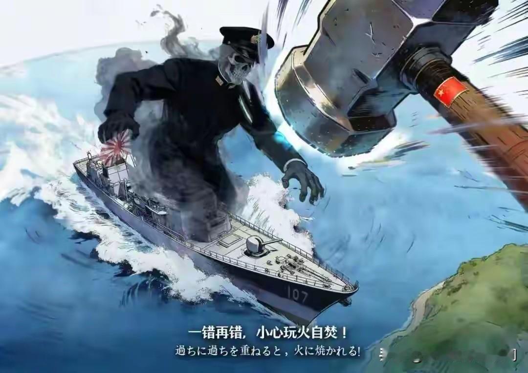 日本，邪恶的东西真的来了！

有道是，有时候灾难你在家里静坐时他就来了，你不得不