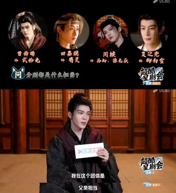 曾舜晞月鳞男团父亲担当曾舜晞提前体验当爸爸曾舜晞真的把温柔和担当焊在身上了，剧组