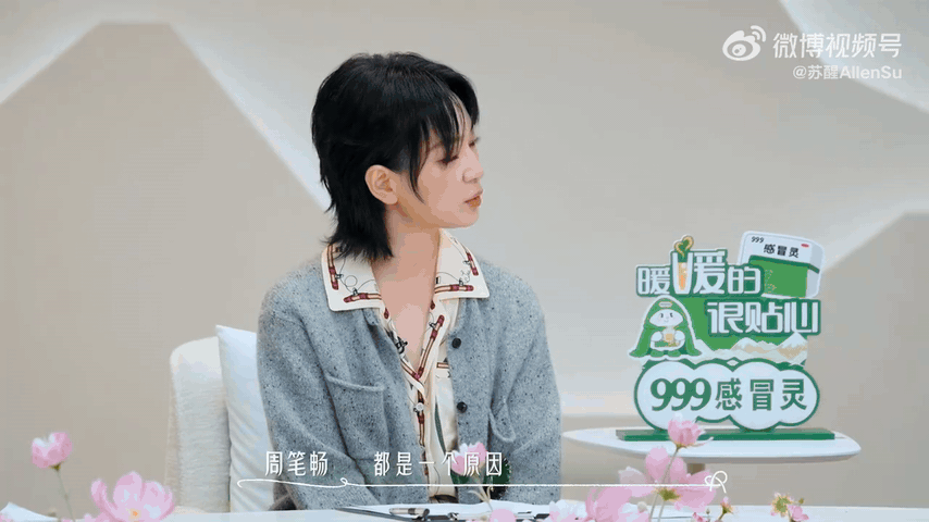 苏醒自曝跟朋友闹掰原因后会友期苏醒心态是真的好，明明是挺难受的经历，他能包装成段