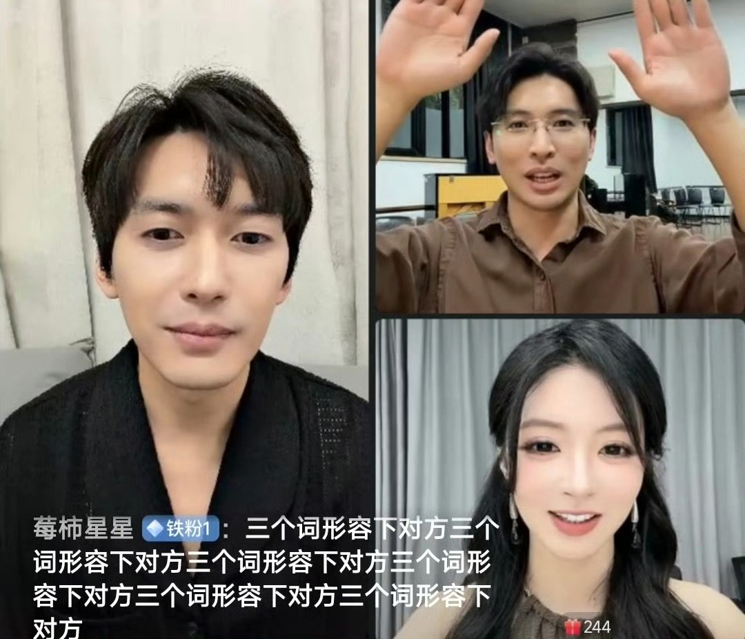 半熟5第一个无视节目剧本的嘉宾恋综第一个无视节目规则的嘉宾 甜晕了 