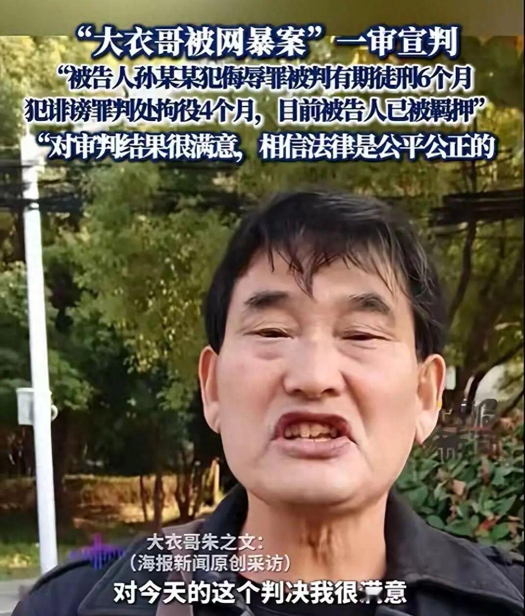 这下好了，要坐牢了！

一个孙姓女子，连续4年剪辑视频，制作了290多条，抹黑侮