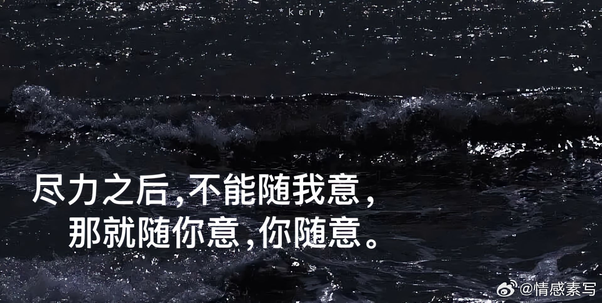 时间让我上了年纪，却没有让我成为一个合格的大人，人生过半  我却还在寻找自己的路