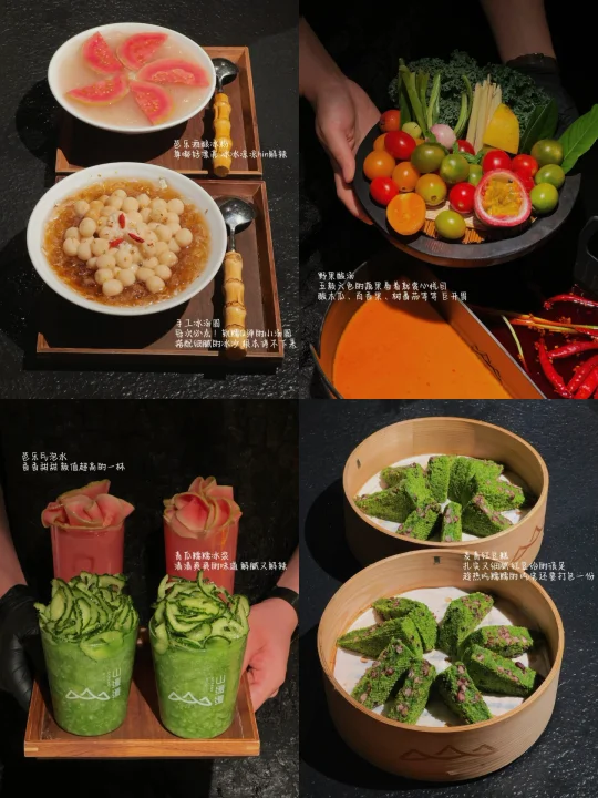 吃过山缓缓80%的菜品后！！有些大实话要说…