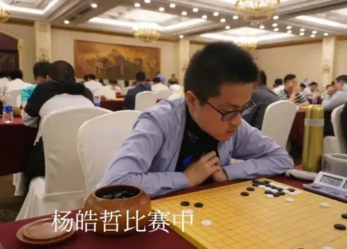 洛阳少年~杨皓哲岳佳妍助队升级立功




2024明仕杯中国围棋团体锦标赛共6