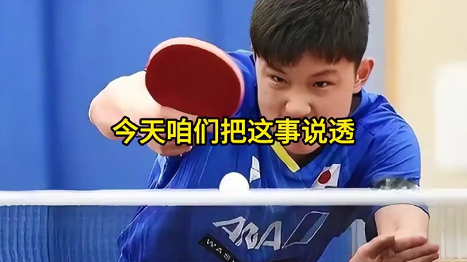不怕得罪中国队，张本智和说句实话：虽然输了，但日本队本来能赢