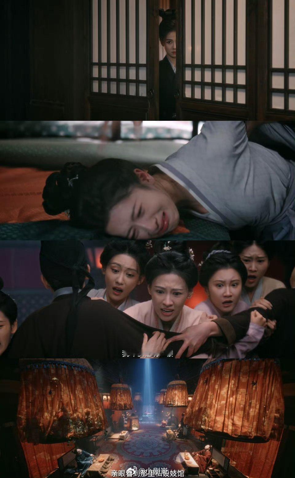 青雾风鸣、唐宫奇案 我的评分：唐宫奇案节奏唐宫奇案 烧脑四集追完太上头！白鹿演的