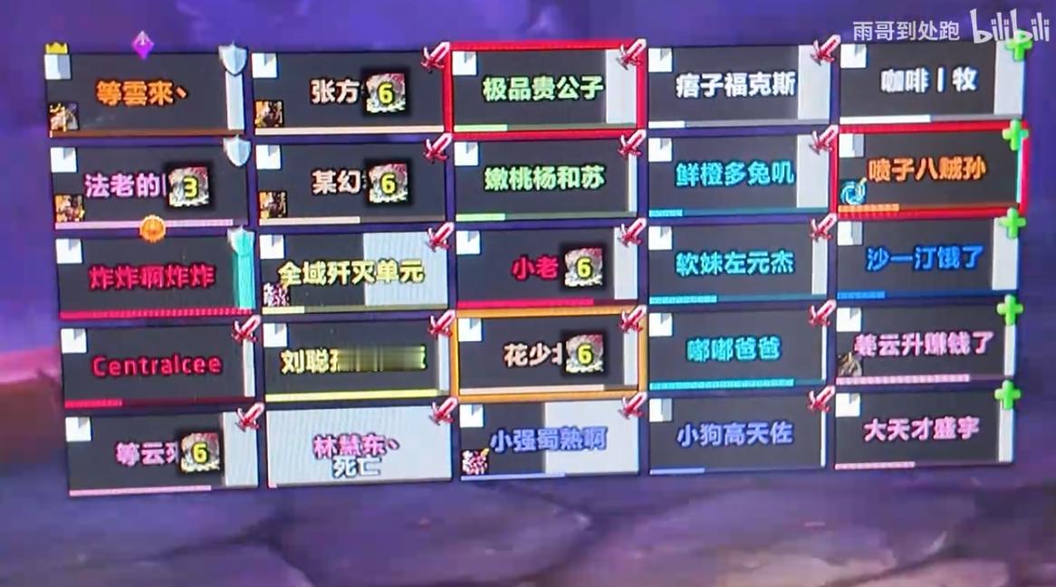 法老魔兽小队成员曝光：中文全明星ID🤣甚至还有叫福克斯的