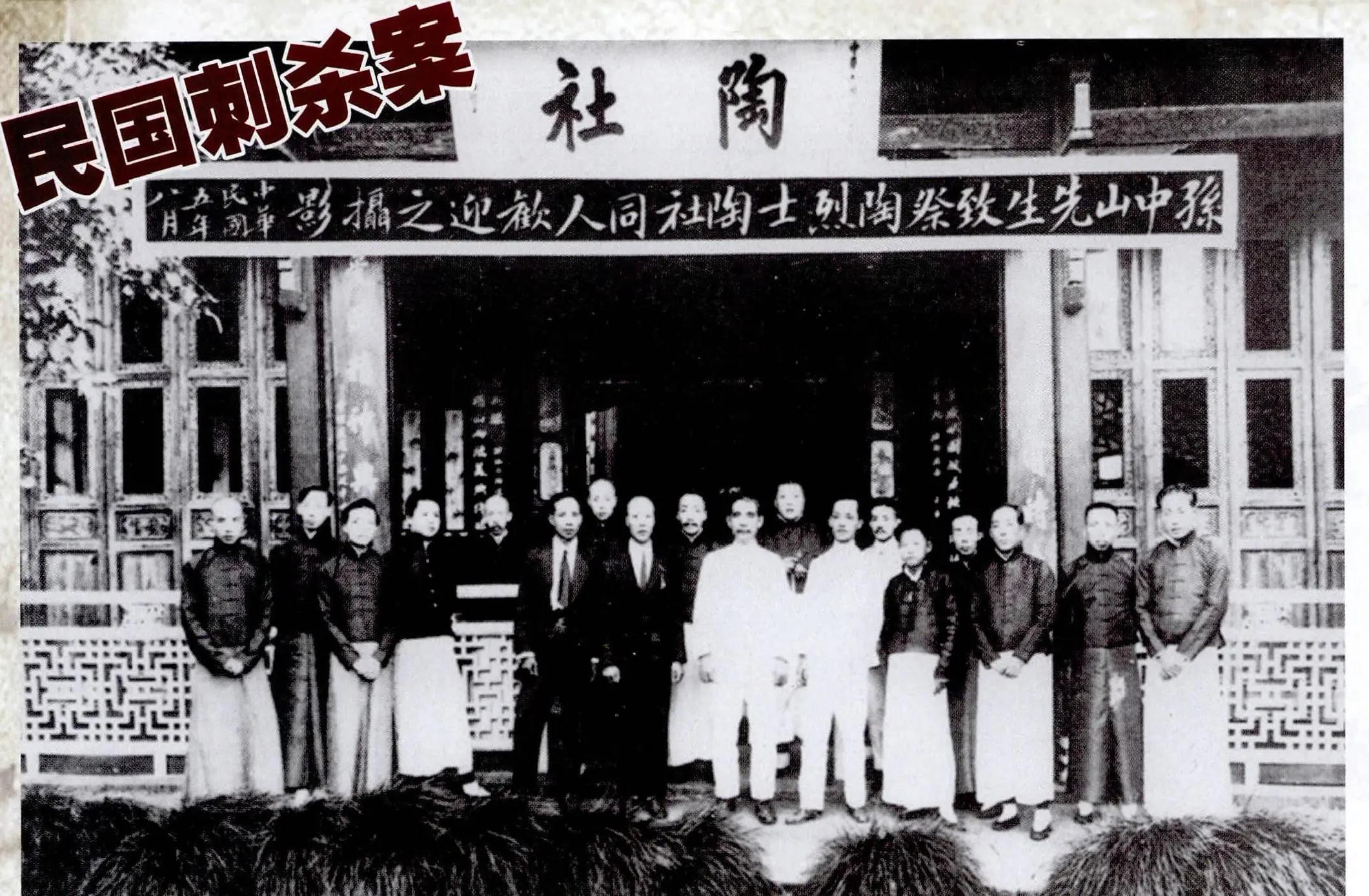陶成章之死。陶成章是反清的光复会领袖（光复会著名人物：徐锡麟、秋瑾、蔡...