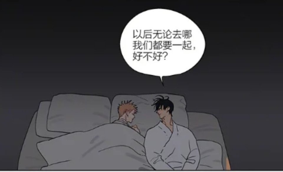 19天 有两个枕头，就要和老婆挤一个十九天cr：old先 