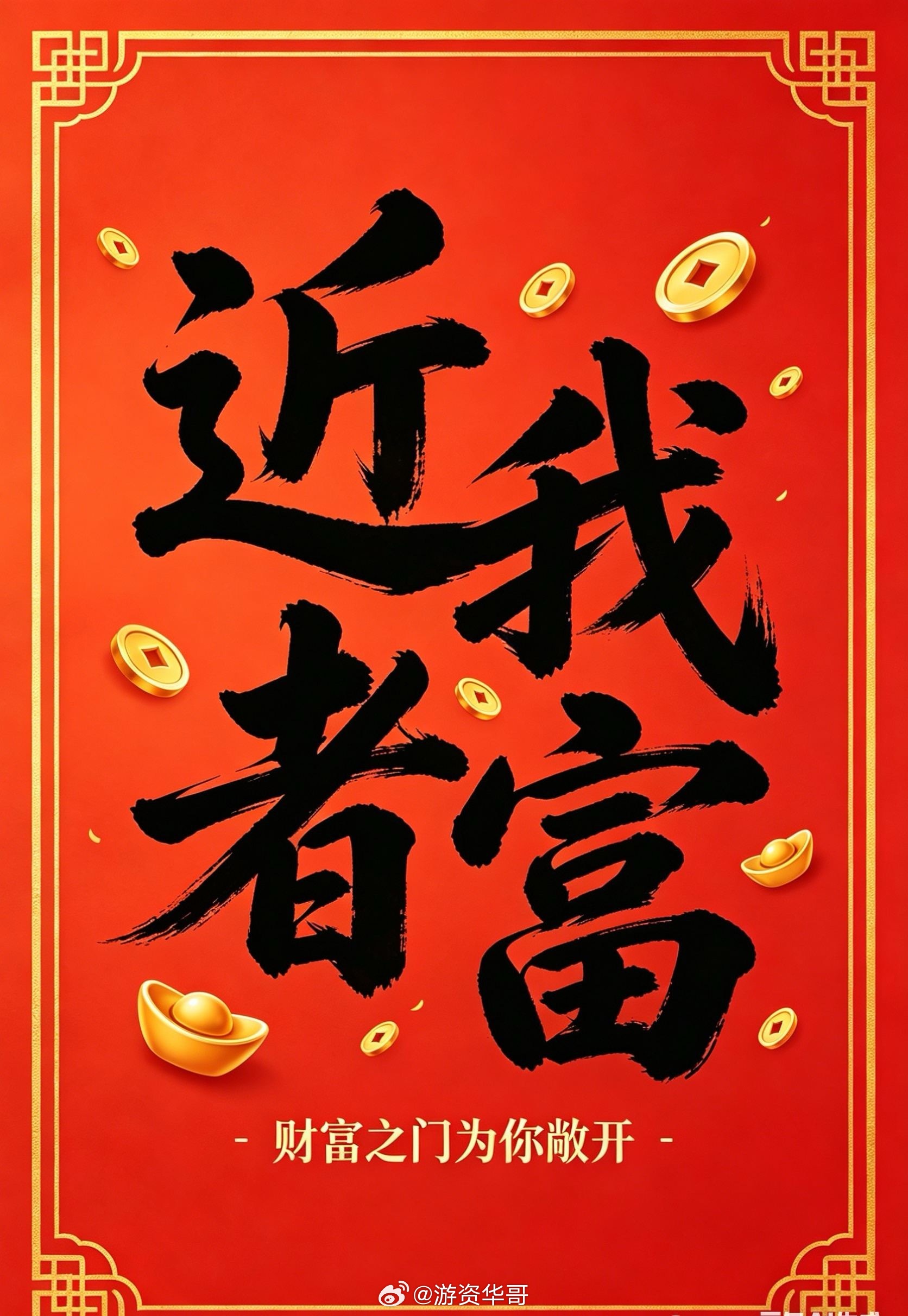 所有人集合了，看看还有多少人支持我的，全部出来冒泡~~ 