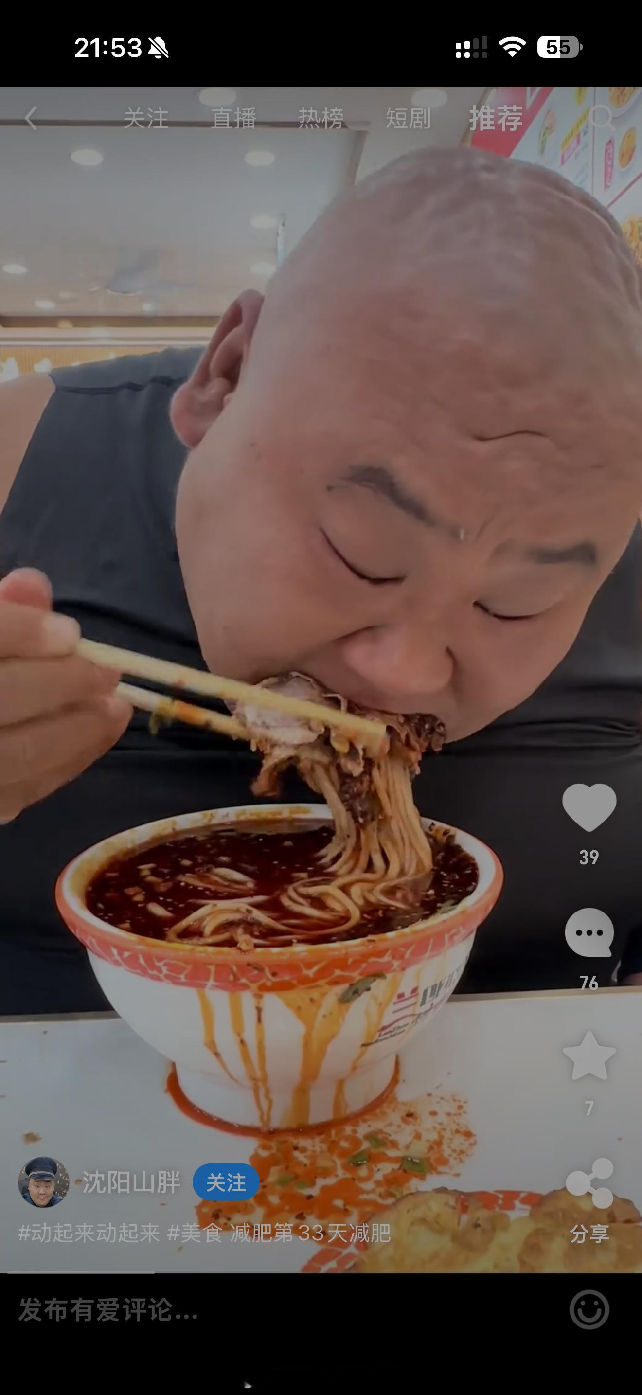 夜深人静为了减肥肚子咕咕叫的时候，看吃播真的很治愈[笑cry]准新娘花1万2注射