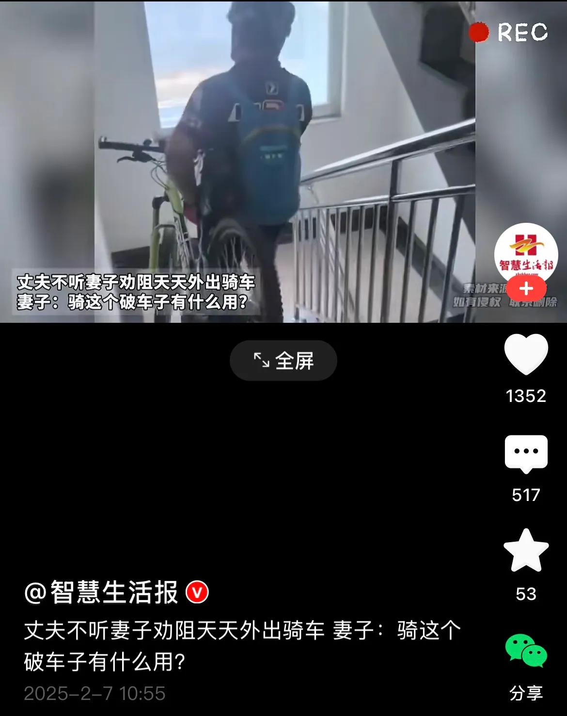 一名男骑手不顾妻子的劝阻，执意穿上骑行装备，扛上自行车，外出骑行。妻子一开始愤怒