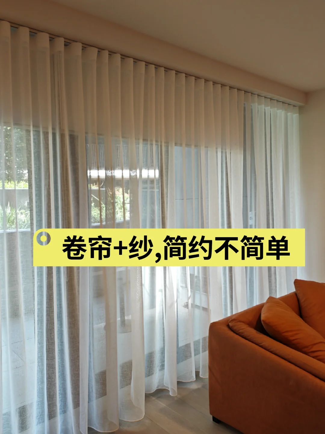 🎄请大数据推墨尔本需要做纱帘的小伙伴