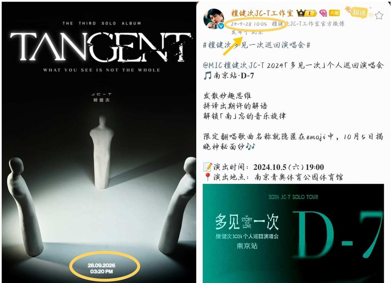 所以 三专会是两年后的回信吗
檀健次 檀健次三专 小炭火