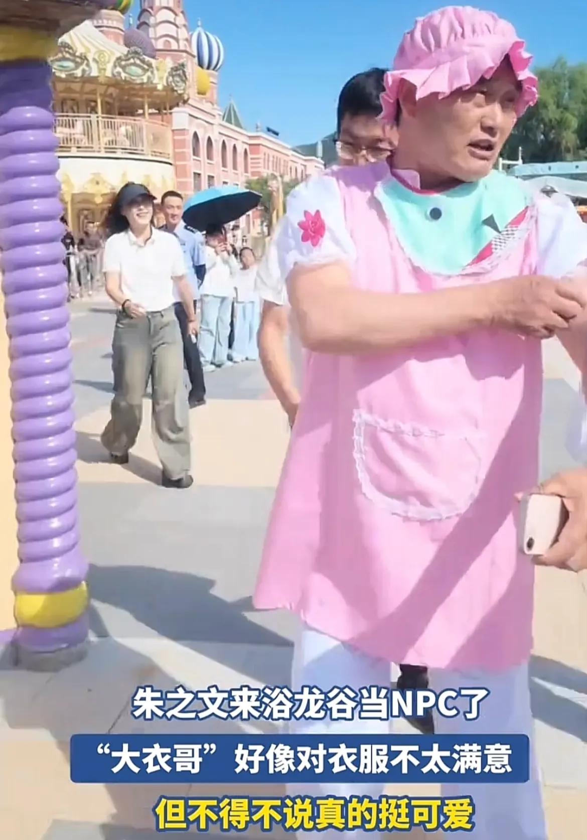 老实人也发牢骚了！近日，大衣哥朱之文出现在日照一景区，因为景区安排他穿了一套巨婴