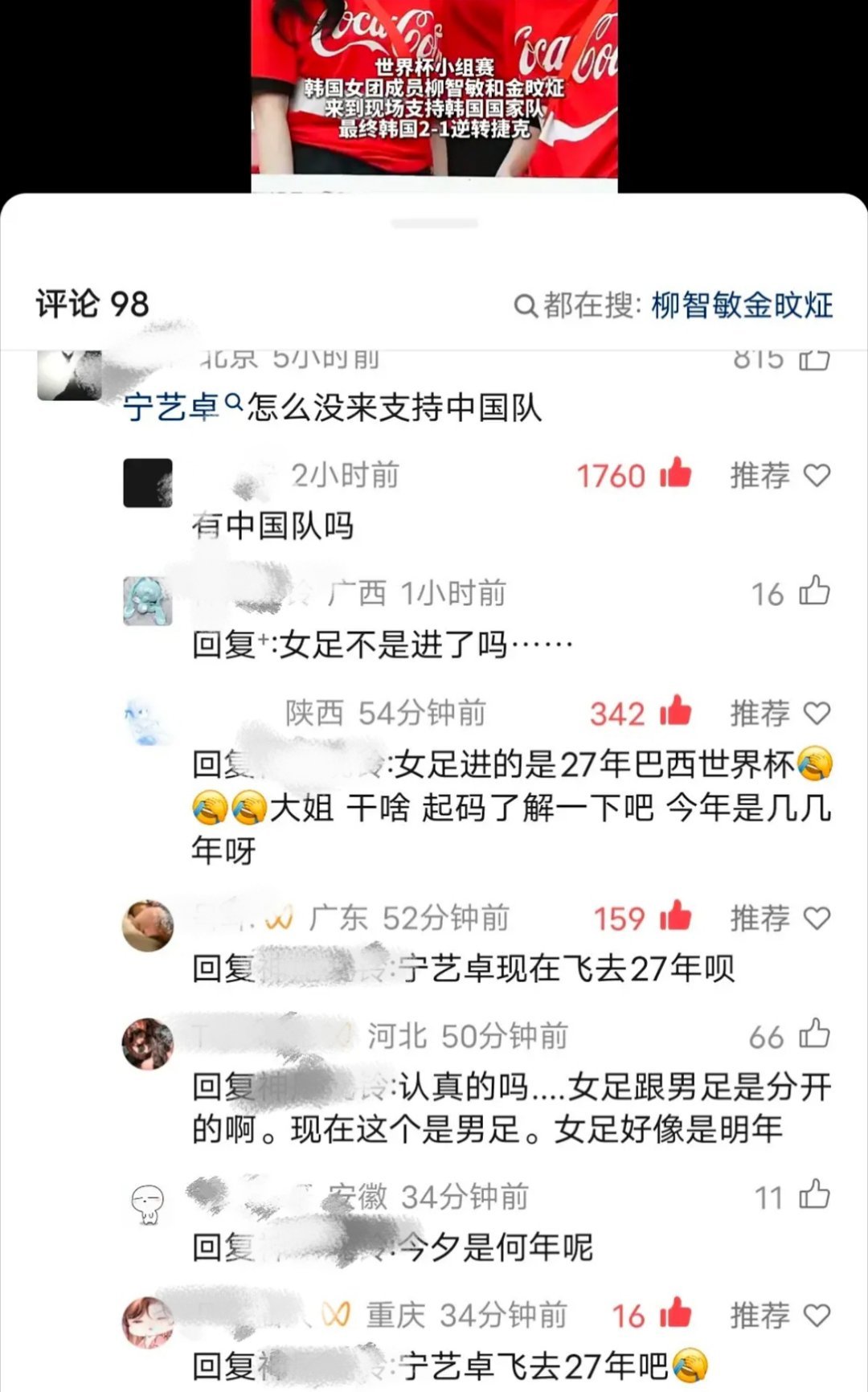 我不行了，还真有dyf这样问啊