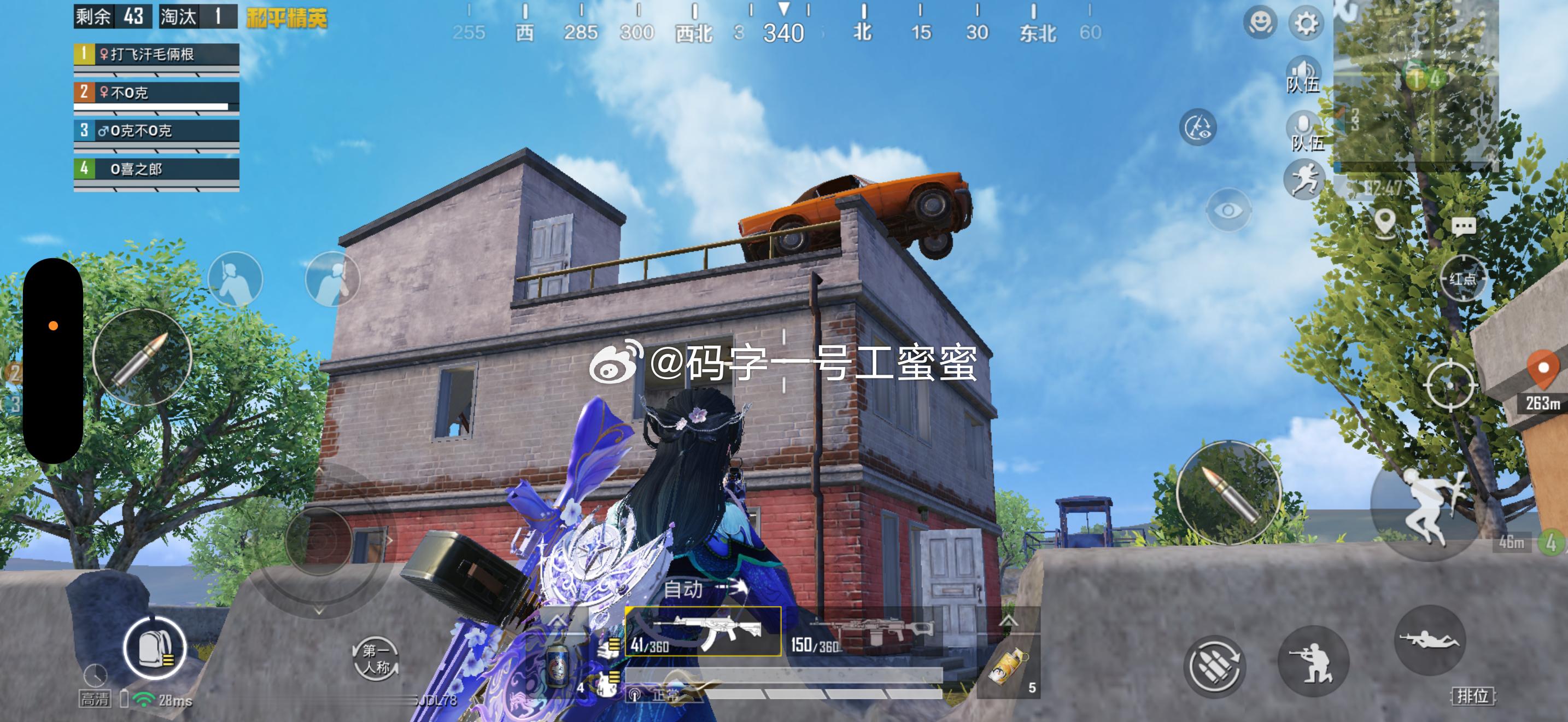 我车技如何？ 