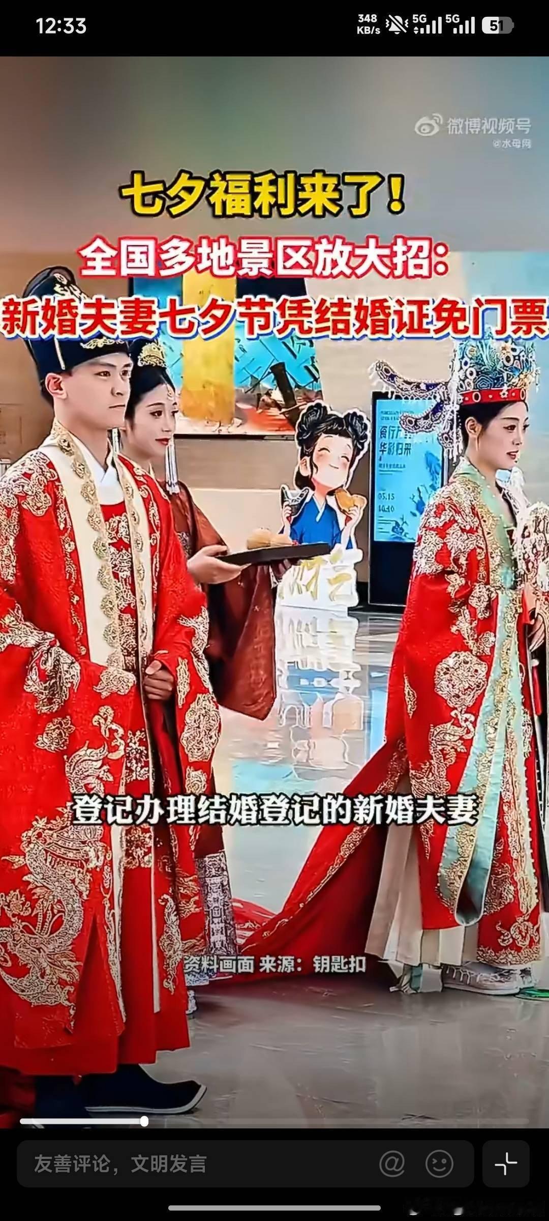 年轻人过七夕的含金量还在上升 评论区全在晒自己的七夕操作，有人跟对象在家打了一下