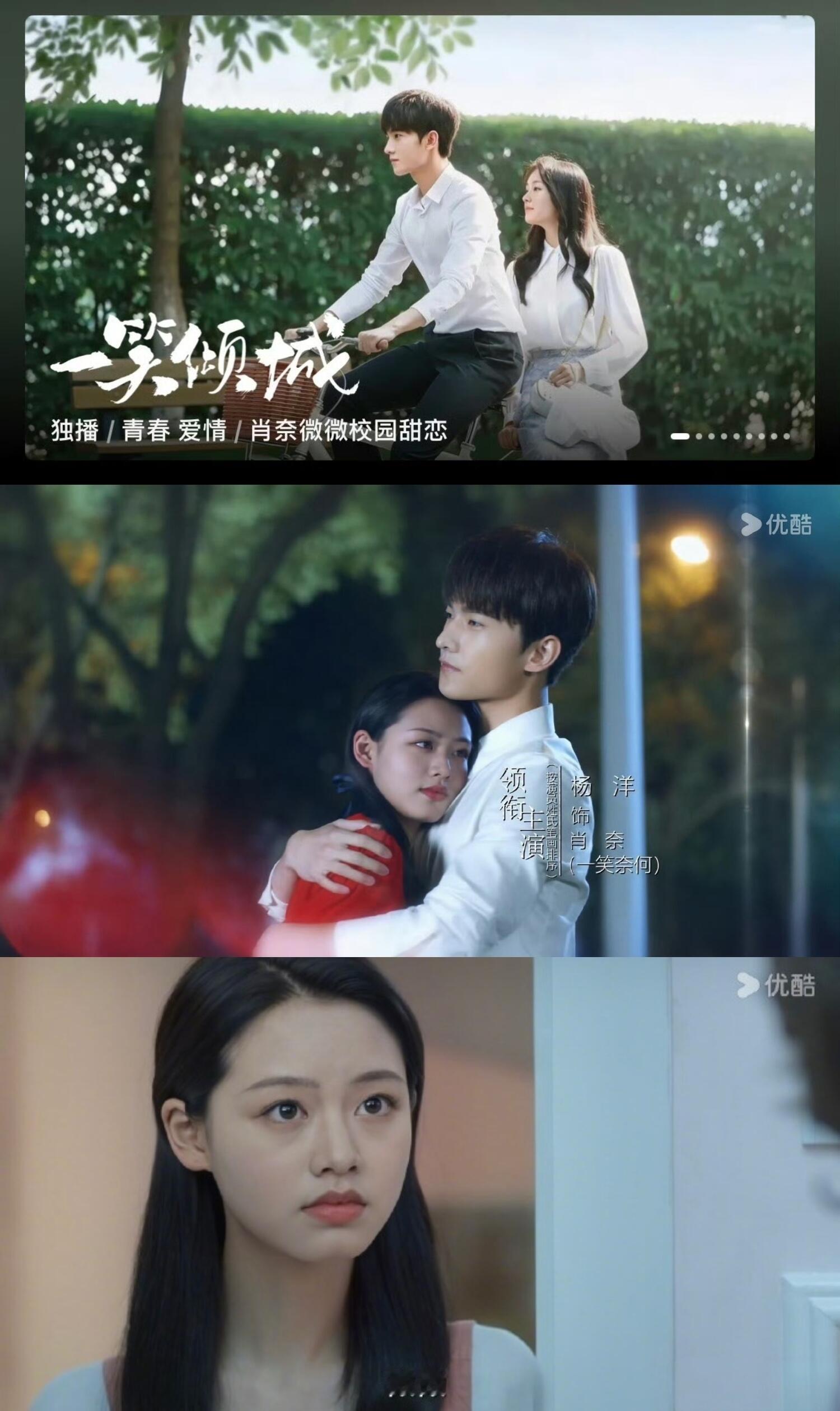 一笑倾城换脸后VIP日更《微微一笑很倾城》女主换脸后改名《一笑倾城》，并开启vi