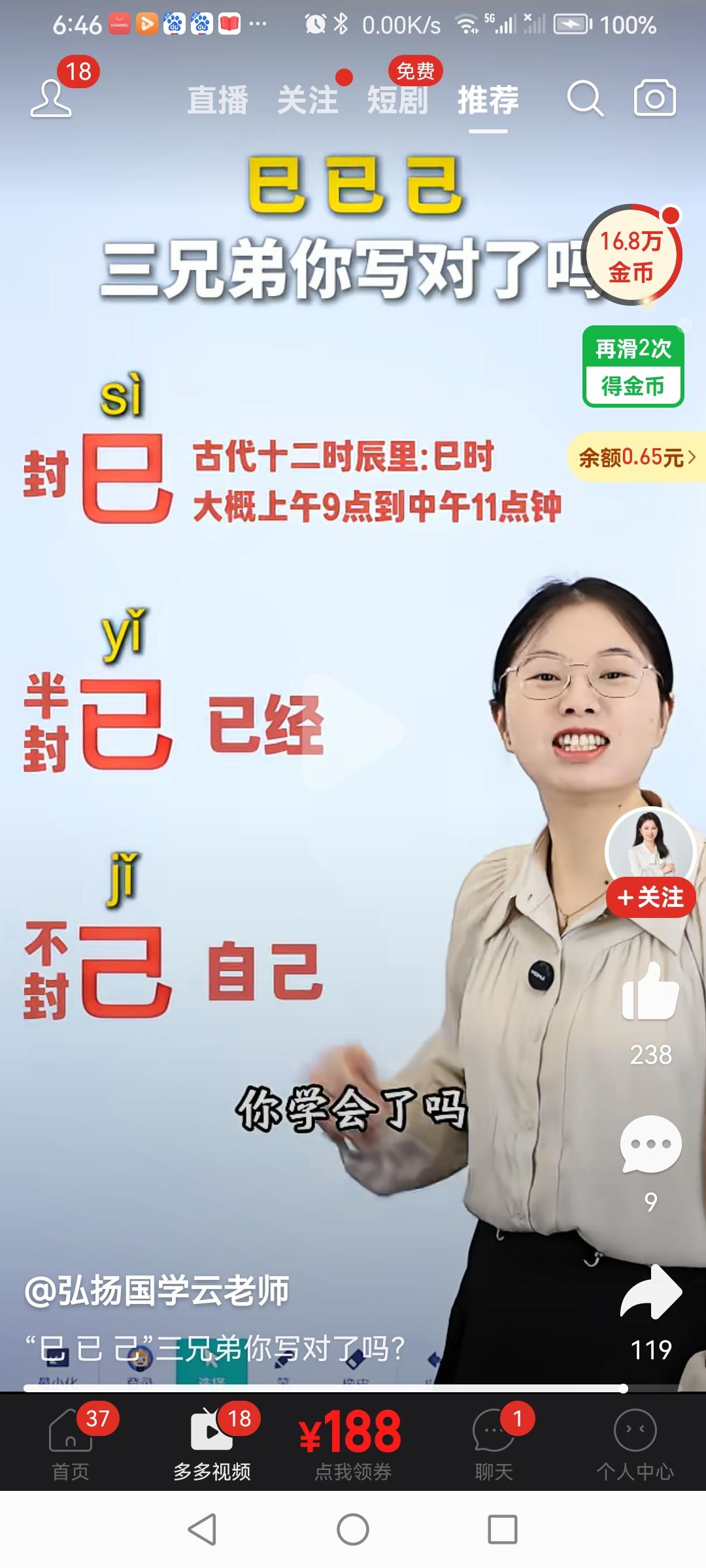 汉字文化极相似的三兄弟，很容易写错！