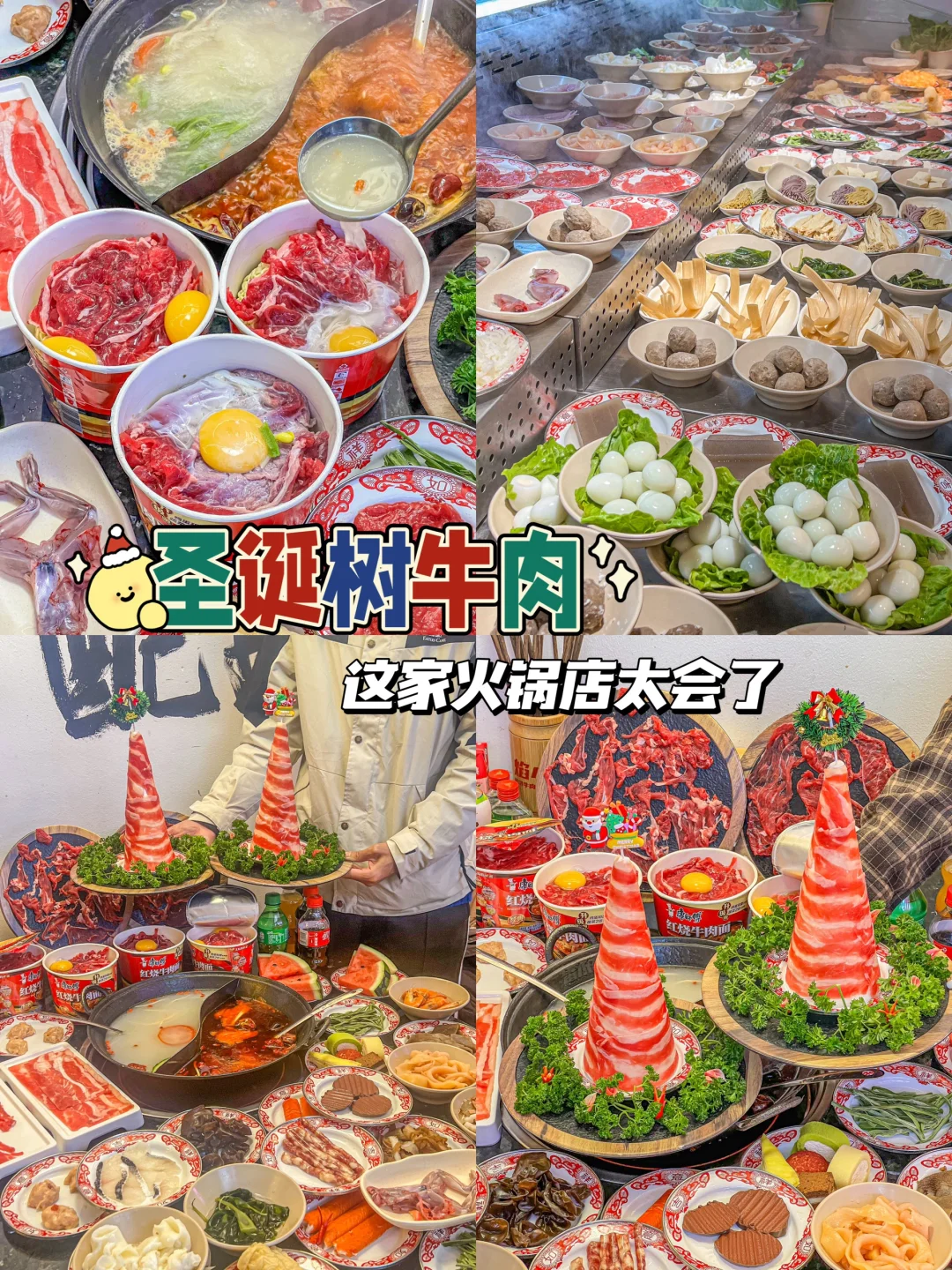 宁波真的太超前了，圣诞氛围满满！！！