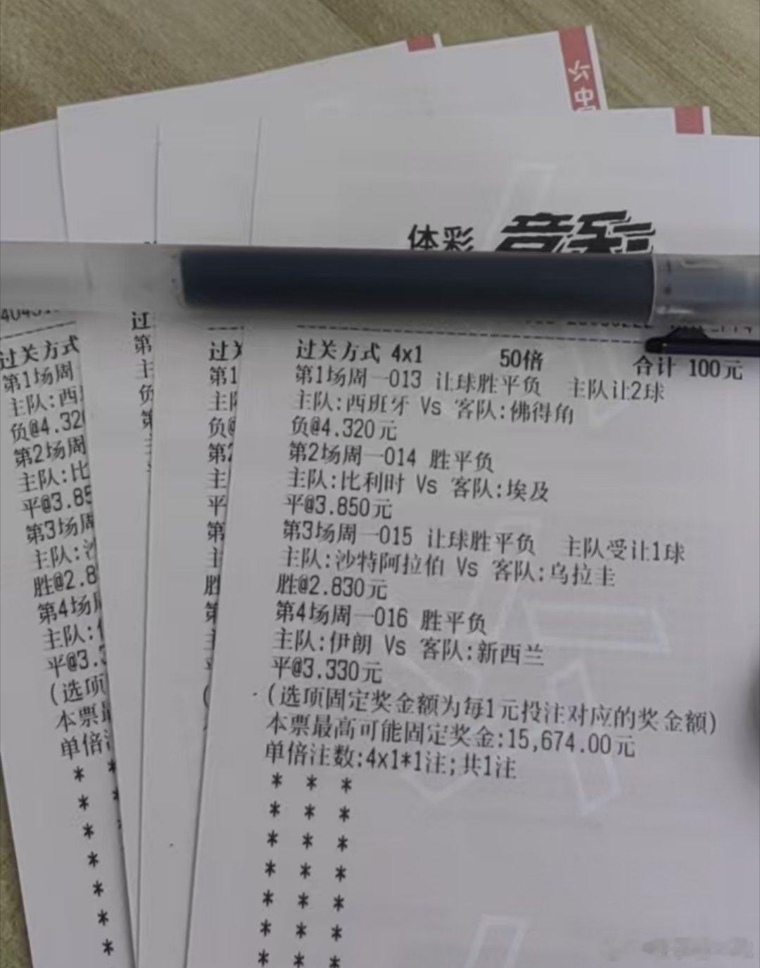 昨天店里爆个大的，冷门之下必有勇士，果然没错一起床就跑到中心去了，急急忙忙的，恭
