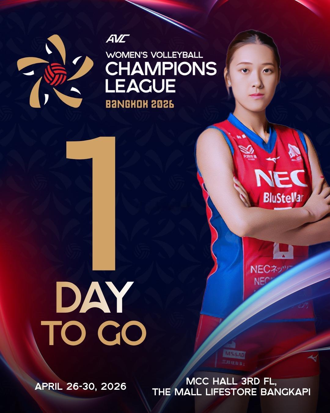 距离2026年亚洲女排冠军联赛开幕还有1天清松带你看排球2026年亚洲女排冠军联