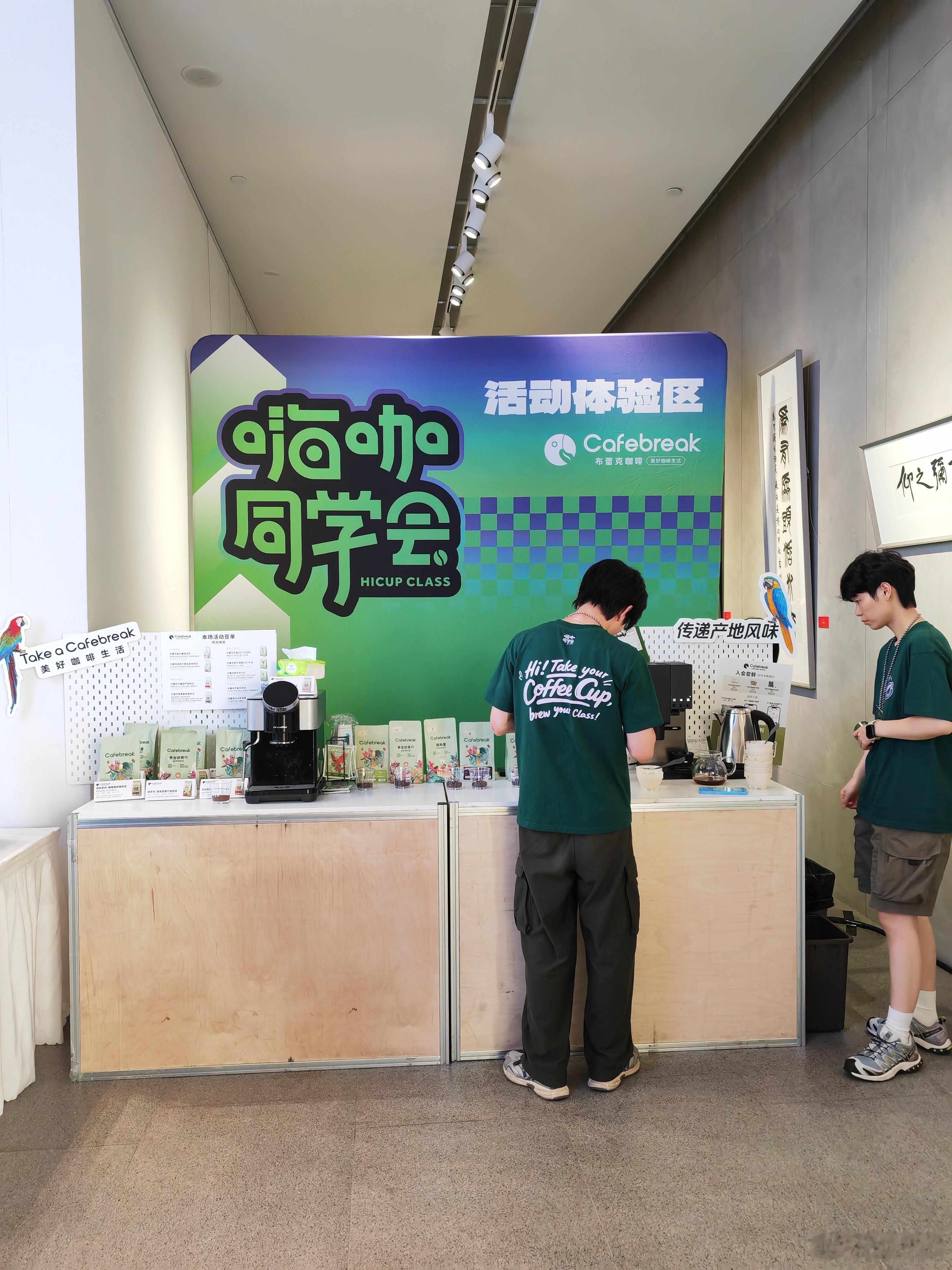 咖啡在进化​再不出山，我就真的OUT了​以前的朋友们看到我介绍给他人​这个称呼，