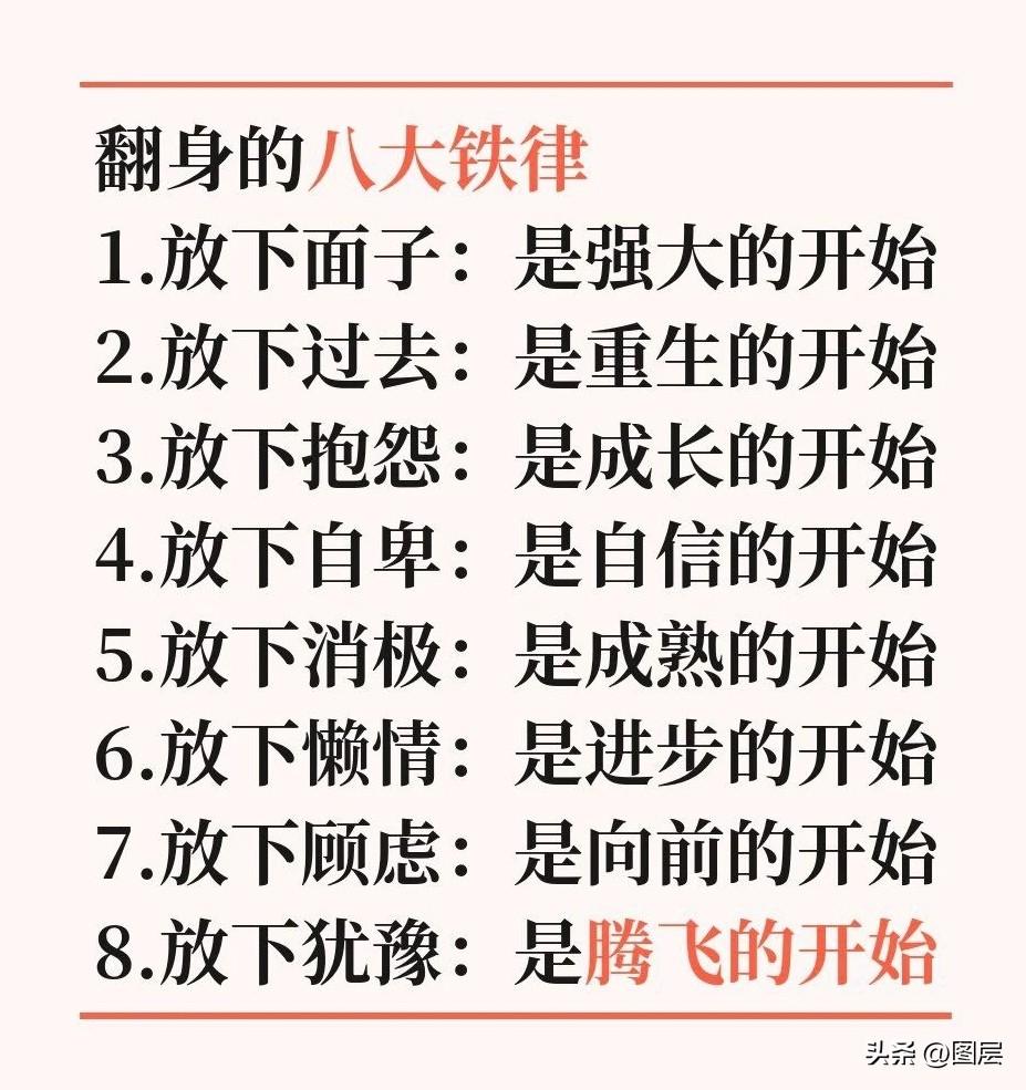 人陷入迷茫、左右为难时，内心总是乱糟糟的，各种想法拉扯着自己，越纠结越难做出选择