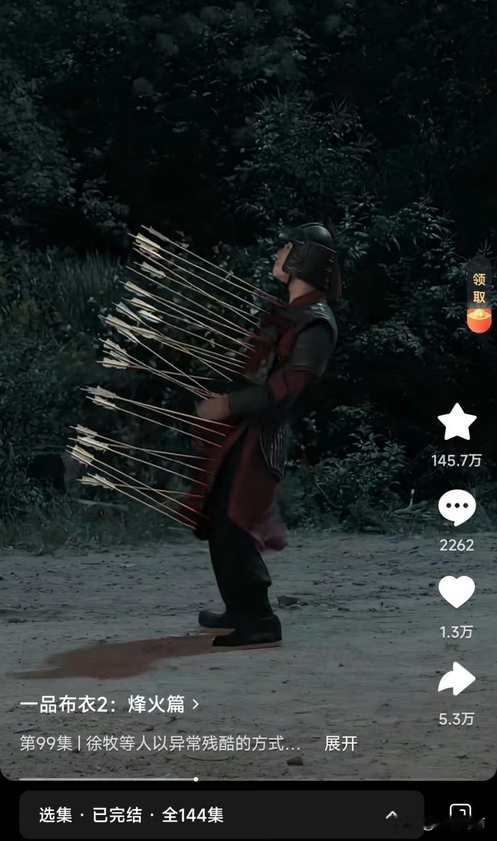 哈哈哈……好惨的小兵[捂脸]这么雷的剧情？？？一品布衣 不是短国吹的细糠剧么