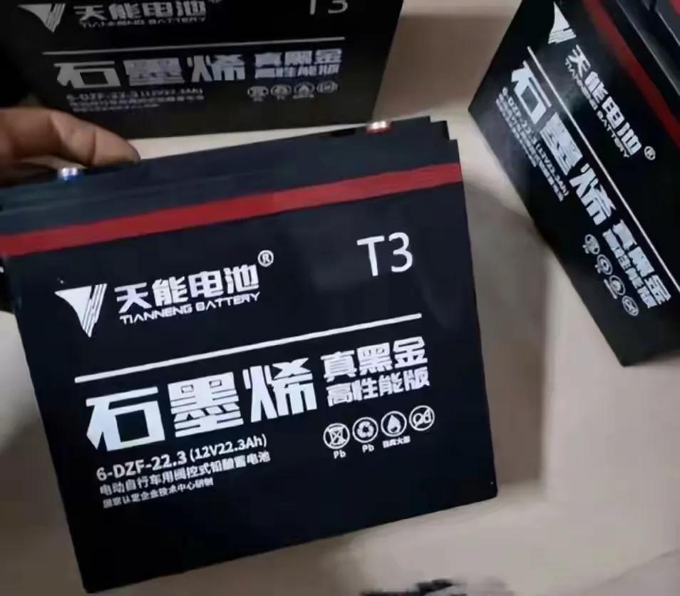 再见了铅酸电池！2025年换电池，这4款“耐用王”成为电动车首选
 
在电动车的