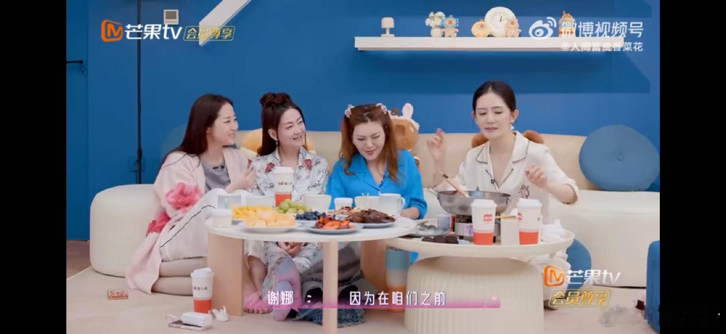 万千惠谢娜是万千惠的浪姐推荐人乘风2026不求名利只为成全，温柔善意真的藏不住 
