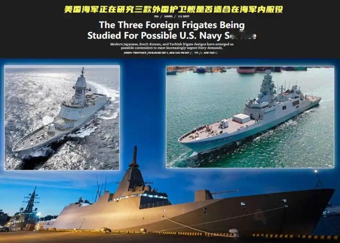 美国海军这回是真的被自家船厂坑怕了，星座级护卫舰折腾了好几年花了上百亿，结果首舰