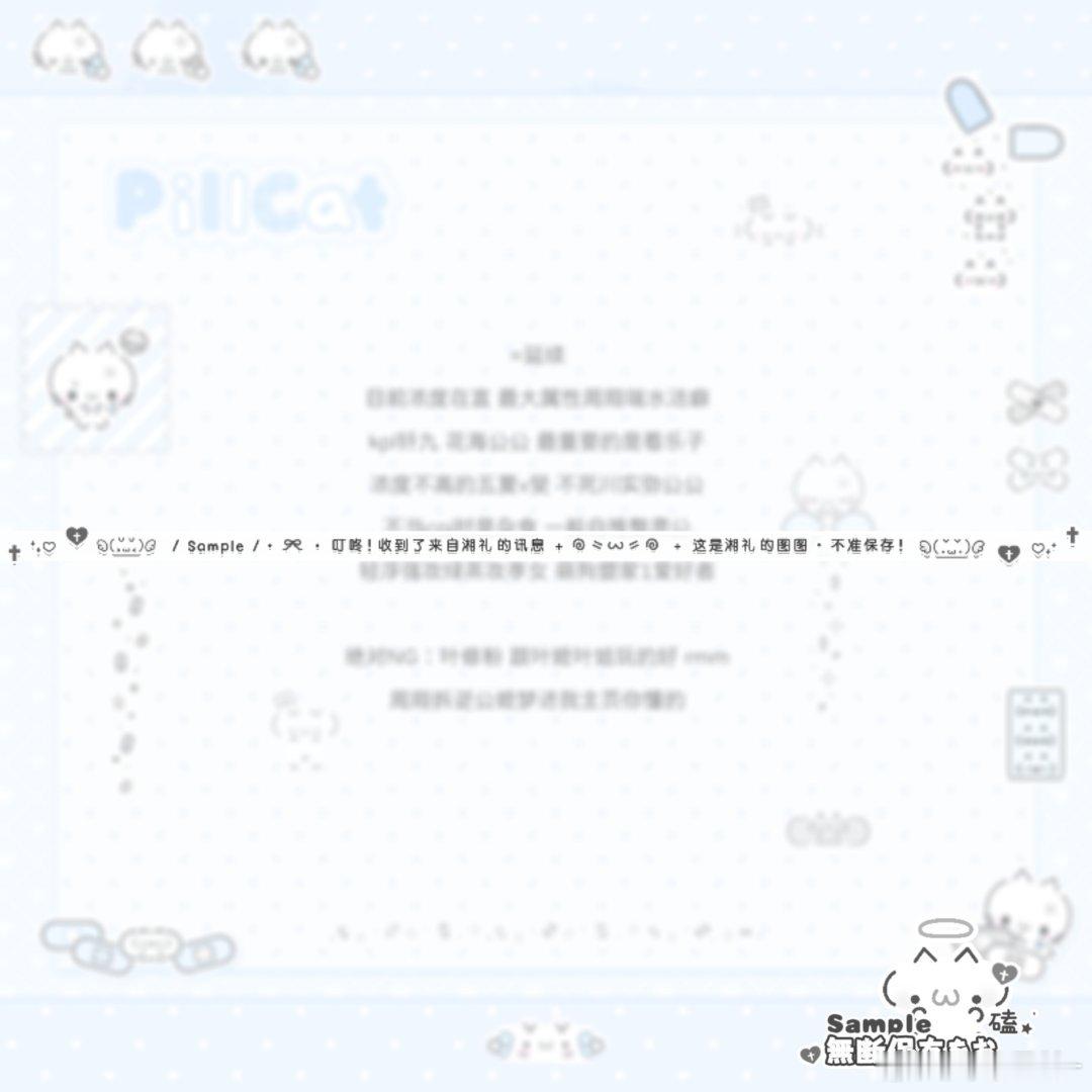 属性图 客单展示⌯◕ᴗ<⌯ಣ🈲一切更多在我說幸福就是在你身邊♡  专栏 ·  