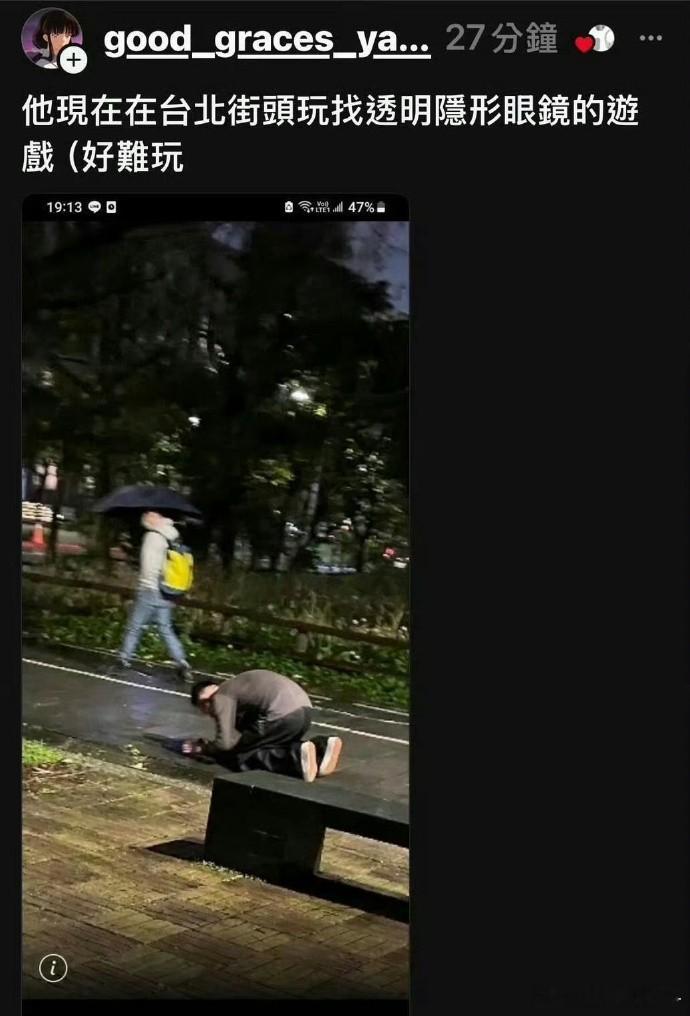 汪小菲 下跪 影帝修炼中 