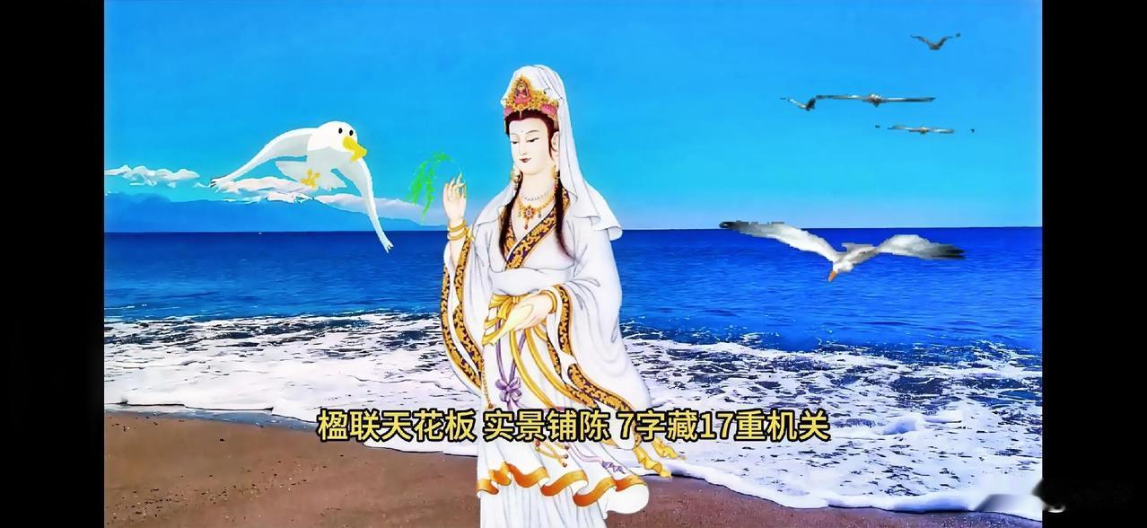 观江山帝景，许万家丰盈![祈祷][作揖][加油]
观音山征联要求开头结尾均为实景