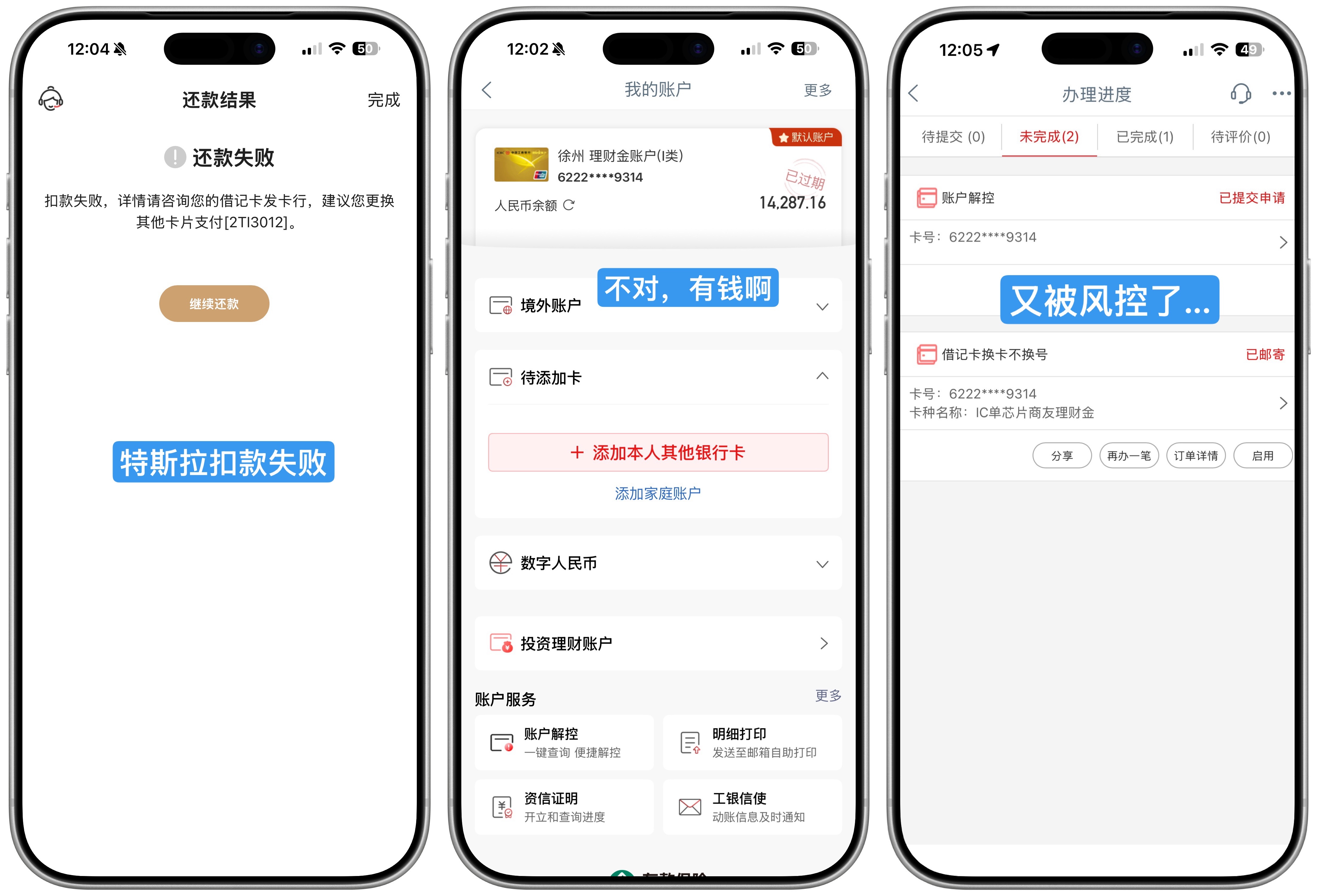 我都怀疑工商是不是故意的了 每年必封我2次号，6月1日悄无声息又给封了