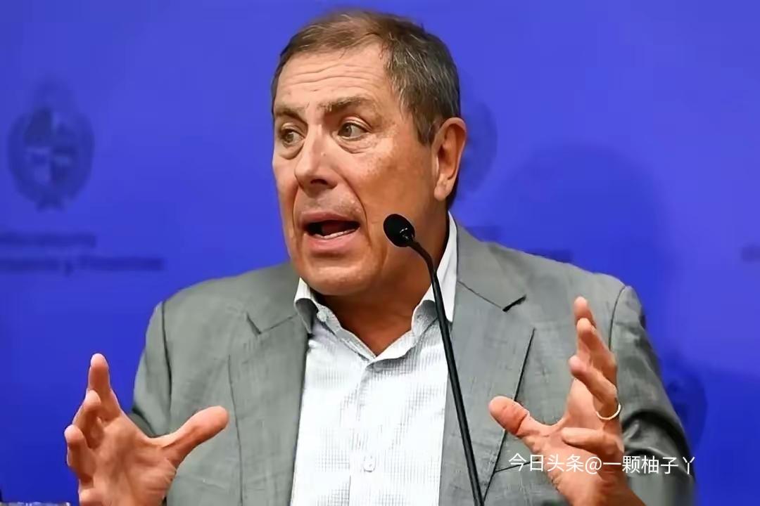 乌拉圭财政部长在商界闭门会上真没藏着掖着，直接把苦水倒干净了。他坦言美国持续施压