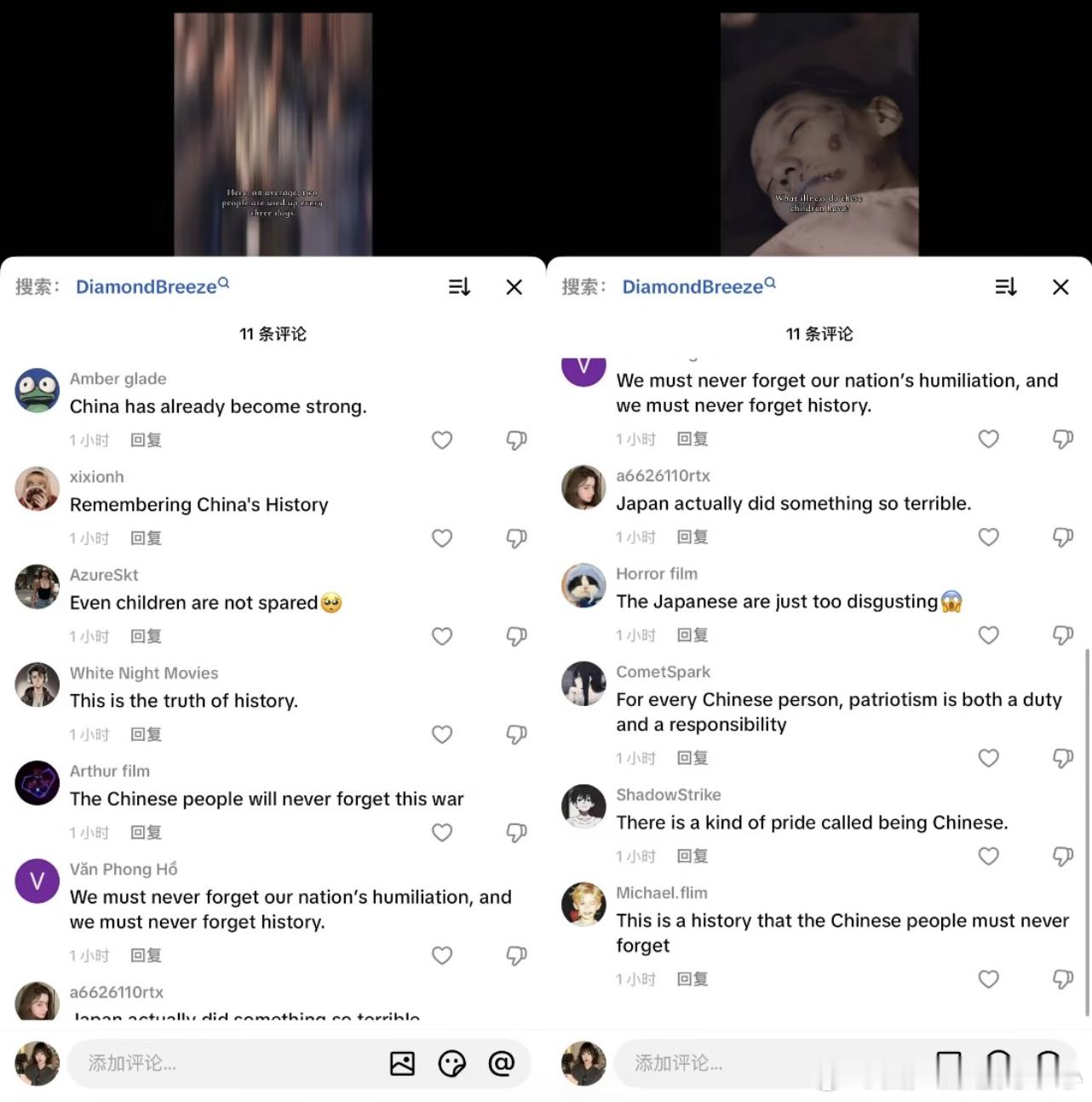 这碗高分细糠先看的人先爽 《反人类暴行》豆瓣 8.5 分！制作精妙演技在线，历史