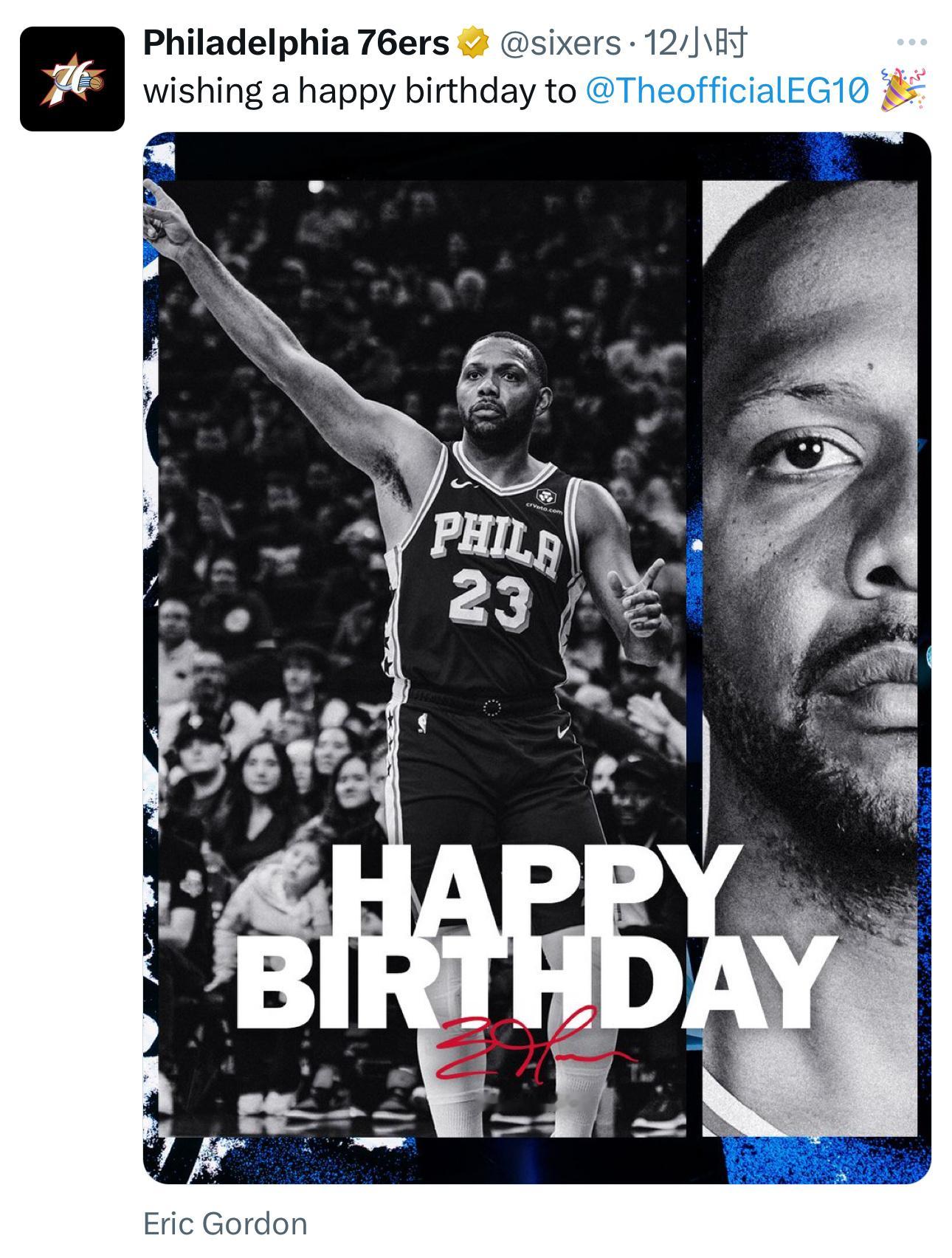 老兵不死只是凋零！费城76人队官方和NBA官方更新社媒动态，发布图文祝福后卫埃里