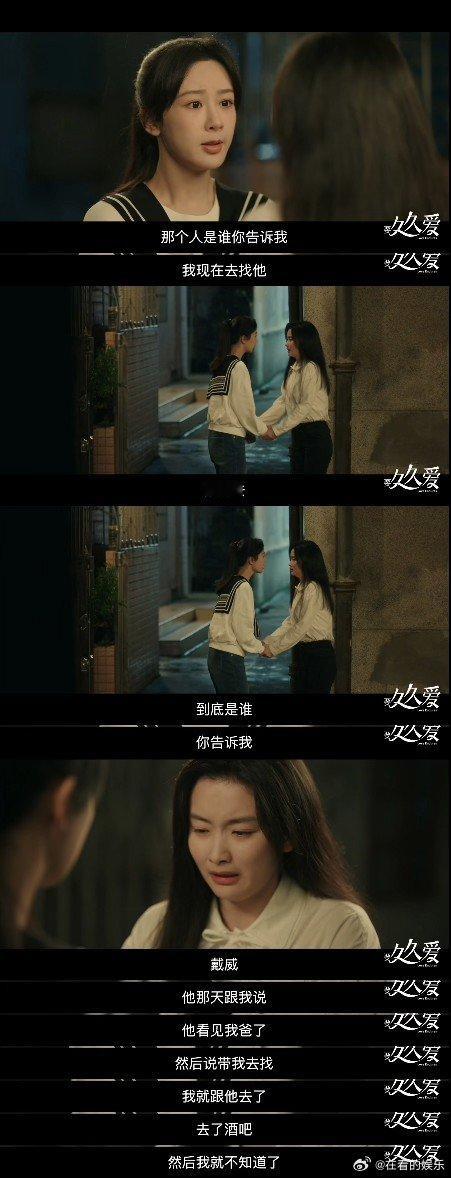 #心疼杭天城F6#6个人的人生遭遇都不像传统的电视剧当中概括的如此顺利，他们每一