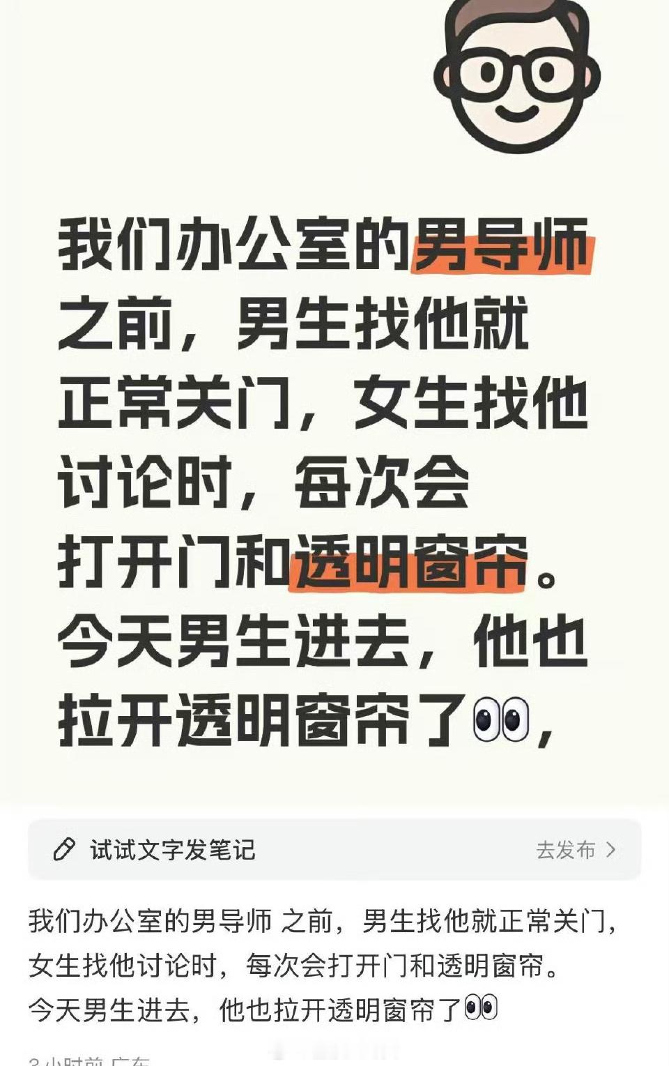 北理PPT没有安全区了[允悲][允悲][允悲] ​​​