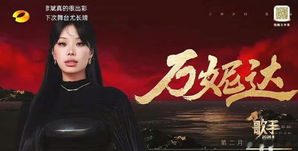 歌手补位来了来了！歌手补位阵容官宣：侯明昊、万妮达、刘惜君、张远、杨坤、还有艾略