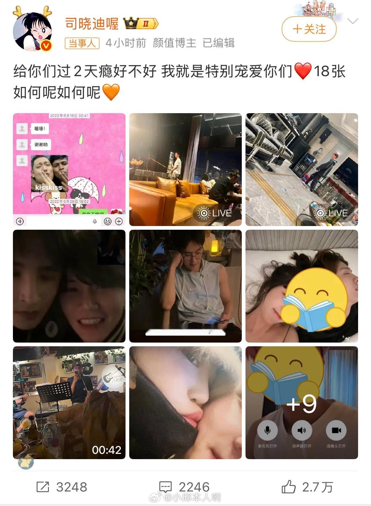 司晓迪又发物料了，这次是18张图加视频截图，信誓旦旦说不是AI，还预告要放更多“