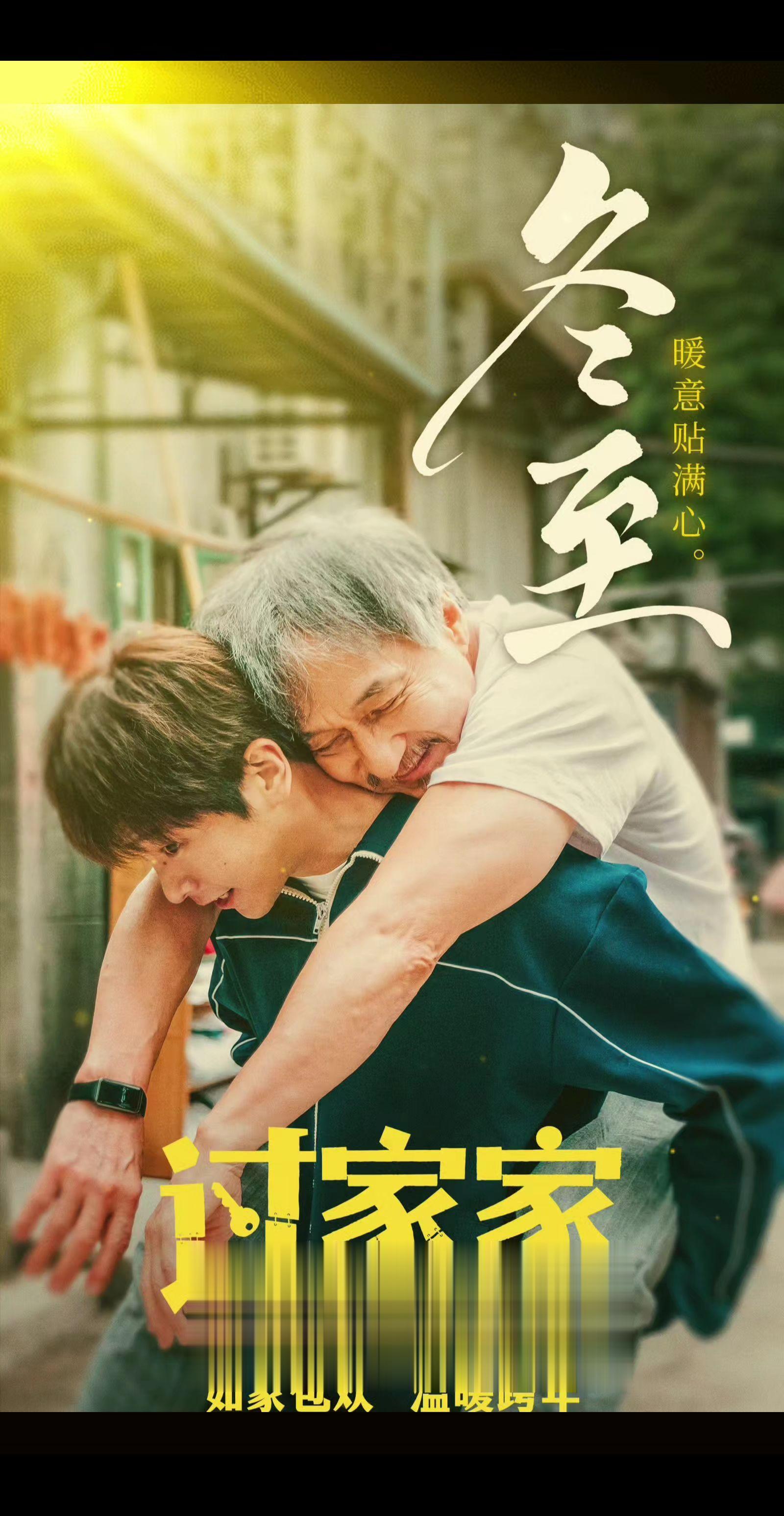 已至，春有归期。愿你三冬暖，好运如期而至❤️